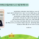 대구과학대학교부설유치원