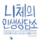 인생 약국 이미지