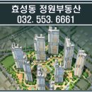 작전 뉴서울1차아파트 이미지