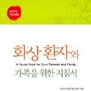 장춘당약국 이미지