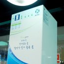 구성수산 이미지