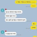티키타카 Daum카페