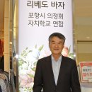 리베도 이미지