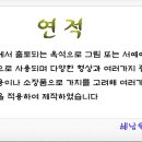 옥공예 명인 이미지