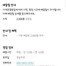 BHC(비에이치씨) 모전점 이미지