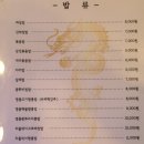 명품관산동점 이미지