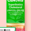 오펠라헬스케어코리아(주) 이미지