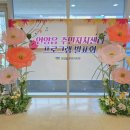 언양읍주민자치센터 이미지
