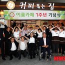 광주북구장애인직업재활센터 이미지