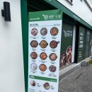 취암유통 | 논산 집밥 뚝딱 논산 취암점ㅡ 배달의민족 으로 집에서도, 단체주문에도 탁월한 선택, 논산 밀키트전문점