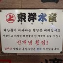 호계수산 이미지