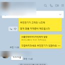 우진종합전기