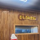 고모리야 이미지