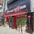 큰집뼈대있는짬뽕 청주점 이미지