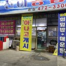 선하종합수산 이미지