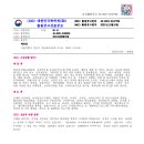 지식창의자기계발센터