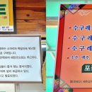 장터수구레선지국밥 이미지