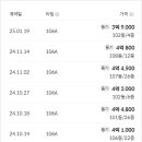남양2 체육공원 이미지