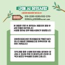 꽃대나리로 이미지