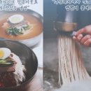 갈비냉면식당 이미지