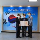 전북서부보훈지청 이미지