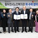 동두천시노인복지관 이미지