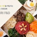 (주)한누리