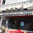 생생플러스치과의원 이미지