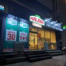 파파슈퍼 | 1+1 할인 제대로 즐기는 방법! 파파 프라이데이 행사 메뉴 추천부터 슈퍼 파파스&amp;존스 페이버릿 후기까지