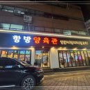 장안양육관 이미지