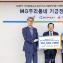 제주새마을협동조합