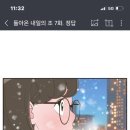 조조라이언