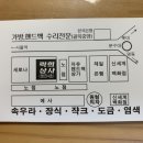 락희상사 네이버블로그