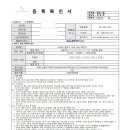 솔빙컴퍼니
