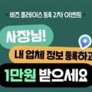 비즈플레이스 이미지