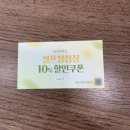 용지로 | [W-5] 비즈하우스 셀프 종이 청첩장 샘플팩 후기 &amp; 용지 추천