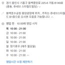 진쿠 이미지