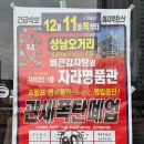 물고기잡스 | [창원] 상남동 폐업정리 - 폴로, 아미, 나이키 등 유명 브랜드 80%할인, SNS에 핫한 폐업정리 후기