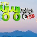 공현진항구횟집 이미지