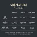 애슐리퀸즈 뉴코아 부천점 이미지