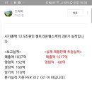 셀트리온그룹에 대한 유명블로거의 지속적인 경고음 이미지