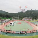 안양체육공원 인라인스케이트장