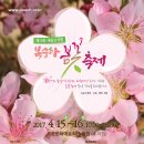 더푸드 이미지