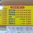 할매국밥 티스토리
