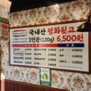 금오대로2길-1 이미지