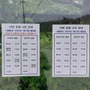 둔전2리 이미지