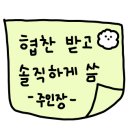 둥지타코엔커피 경주본점 이미지