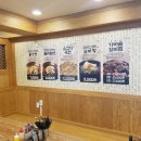 동인동찜갈비 이미지