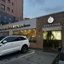 지호한방삼계탕(미아점) | 지호한방삼계탕 미아점