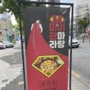 폴리파크 평리점 이미지